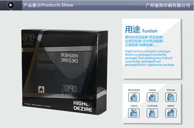 工廠批發PVC彩盒、膠盒、透明吸塑包裝定制 一站式包裝解決方案