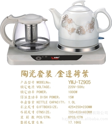 杭州佳友商行 工廠直供電熱水壺，團購批發50個起