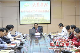 龍巖學(xué)院科學(xué)與技術(shù)工作咨詢委員會(huì)成立 匯聚智慧，賦能發(fā)展